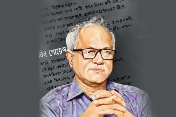 জনপ্রিয় কিশোর গোয়েন্দা সিরিজ ‘তিন গোয়েন্দা’র স্রষ্টা রকিব হাসান আর নেই।