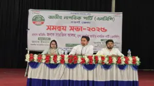 সারজিস বলেন, এনসিপি এককভাবে নির্বাচনে যাবে নাকি কোনো রাজনৈতিক দলের সঙ্গে জোটবদ্ধ হবে, সে বিষয়গুলো নিয়ে আলোচনা চলছে।