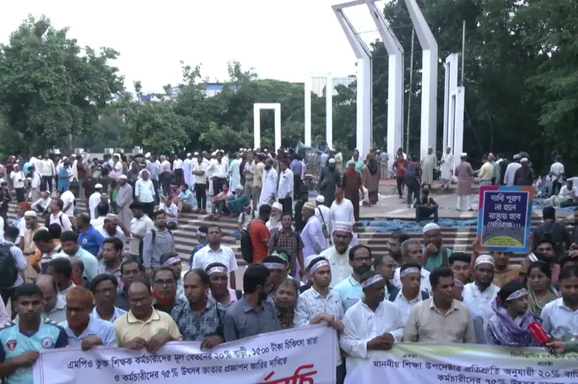 শিক্ষক নেতারা জানিয়েছেন, নির্ধারিত সময়ের মধ্যে দাবি পূরণ না করা হলে আমরণ অনশনে যাবেন তারা।