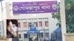 পুলিশ বলছে, এই ঘটনায় মামলা হয়েছে; তদন্ত চলছে।