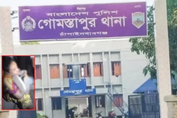 পুলিশ বলছে, এই ঘটনায় মামলা হয়েছে; তদন্ত চলছে।