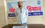 ছাত্রশিবিরের সাবেক এক নেতাকে গ্রেপ্তার করেছে হাটহাজারী থানার পুলিশ।