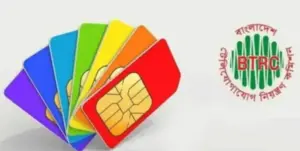 অতিরিক্ত সিম ৩০ অক্টোবরের মধ্যে সংশ্লিষ্ট অপারেটরের মাধ্যমে ‘ডি-রেজিস্টার’ করতে হবে।