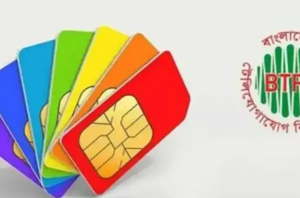 অতিরিক্ত সিম ৩০ অক্টোবরের মধ্যে সংশ্লিষ্ট অপারেটরের মাধ্যমে ‘ডি-রেজিস্টার’ করতে হবে।