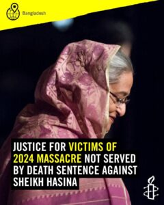 বাংলাদেশের ক্ষমতাচ্যুত প্রধানমন্ত্রী শেখ হাসিনাকে নিয়ে আন্তর্জাতিক মানবাধিকার সংস্থা আমন্যাস্টি ইন্টারন্যাশনাল একটি রিপোর্ট করেছে যার প্রচ্ছদ ছবি এখানে দেয়া হয়েছে।