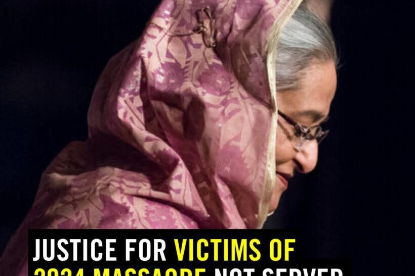 বাংলাদেশের ক্ষমতাচ্যুত প্রধানমন্ত্রী শেখ হাসিনাকে নিয়ে আন্তর্জাতিক মানবাধিকার সংস্থা আমন্যাস্টি ইন্টারন্যাশনাল একটি রিপোর্ট করেছে যার প্রচ্ছদ ছবি এখানে দেয়া হয়েছে।