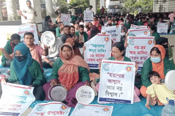 বেতন-ভাতার দাবিতে অবস্থান কর্মসূচি পালন করছেন কমিউনিটি হেলথ কেয়ার প্রোভাইডার (সিএইচসিপি) কর্মীরা।