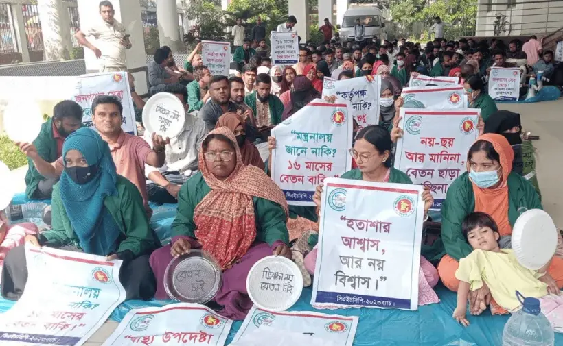 বেতন-ভাতার দাবিতে অবস্থান কর্মসূচি পালন করছেন কমিউনিটি হেলথ কেয়ার প্রোভাইডার (সিএইচসিপি) কর্মীরা।