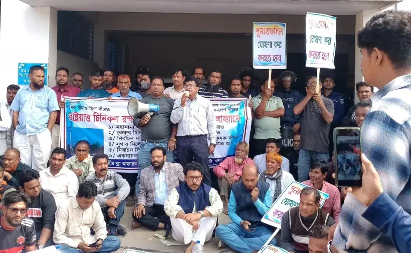 তৃতীয় দিনের মতো বিক্ষোভ করছেন শ্রমিক ও কর্মচারীরা।