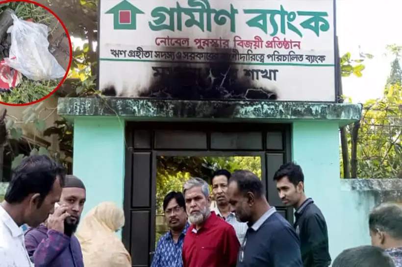 এতে প্রতিষ্ঠানের সাইনবোর্ডটি পুড়ে গেলেও অন্য কোনো ক্ষয়ক্ষতি হয়নি।