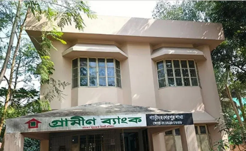 গ্রামীণ ব্যাংকে পেট্রল ঢেলে আগুন দিয়েছে দুর্বৃত্তরা।