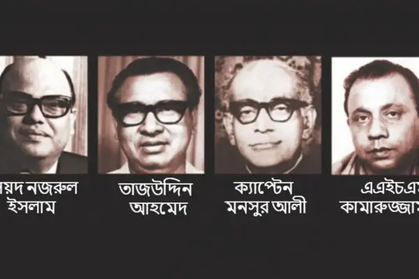 আজ ঐতিহাসিক জেলহত্যা দিবস।