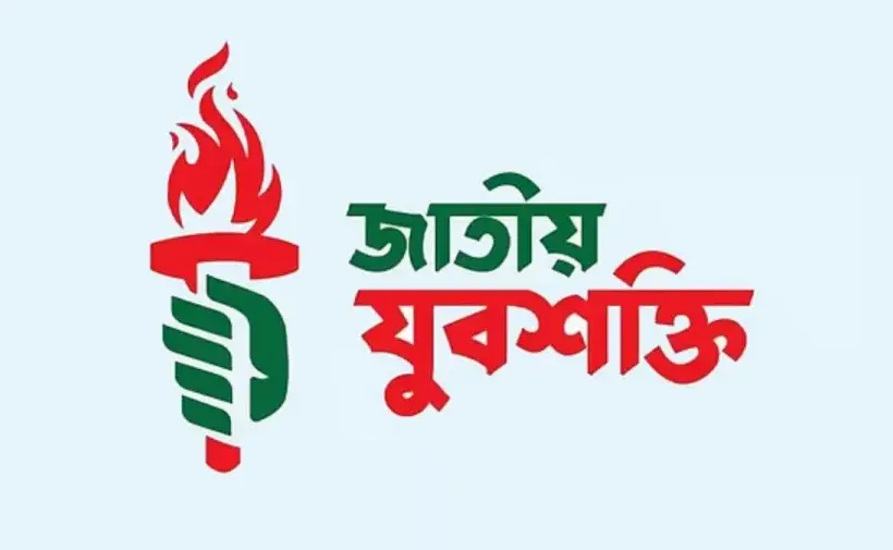 আহ্বায়ক কমিটি ঘোষণার কয়েক ঘণ্টার মধ্যেই পদত্যাগের হিড়িক পড়েছে।