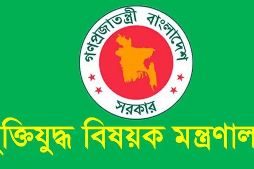 ৫৩ জন জুলাইযোদ্ধার গেজেট বাতিল করেছে মুক্তিযুদ্ধবিষয়ক মন্ত্রণালয়।