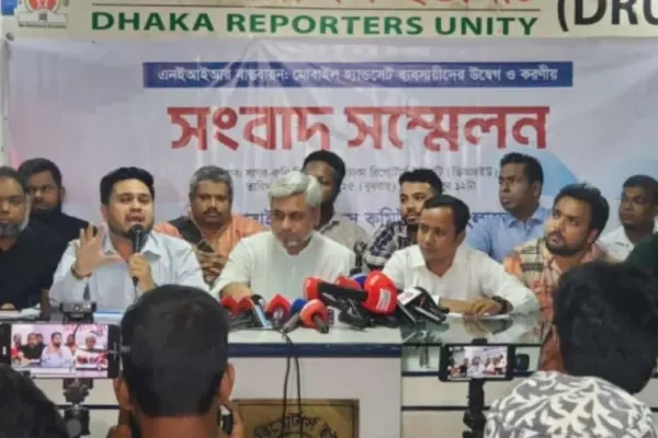 সারাদেশে মোবাইল ফোন বিক্রির দোকান বন্ধ রাখার ঘোষণা দিয়েছে এমবিসিবি।