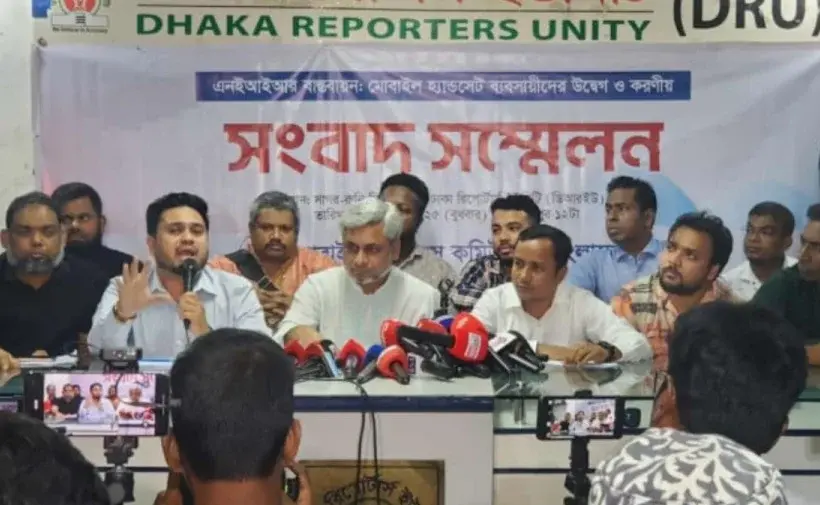 সারাদেশে মোবাইল ফোন বিক্রির দোকান বন্ধ রাখার ঘোষণা দিয়েছে এমবিসিবি।