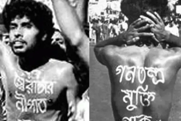 নব্বইয়ের দশকের শেষ ভাগে স্বৈরশাসকের পতন ঘটানো শহীদ নূর হোসেন দিবস আজ।