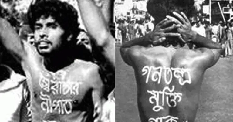 নব্বইয়ের দশকের শেষ ভাগে স্বৈরশাসকের পতন ঘটানো শহীদ নূর হোসেন দিবস আজ।