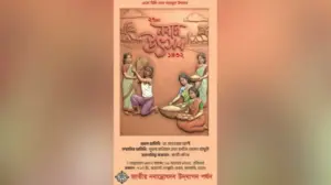 বাতিল করা হয়েছে ‘নবান্ন উৎসব’।