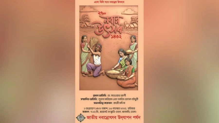 বাতিল করা হয়েছে ‘নবান্ন উৎসব’।