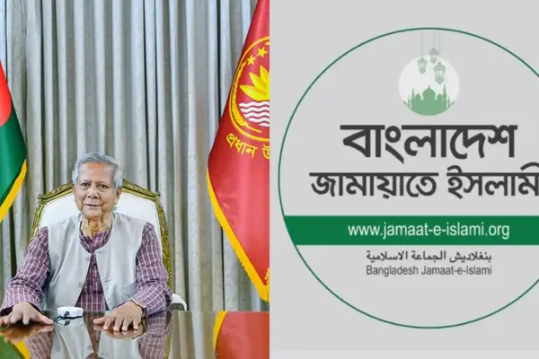 জাতির উদ্দেশে দেওয়া প্রধান উপদেষ্টা ড. মুহাম্মদ ইউনূস ভাষণের তাৎক্ষণিক প্রতিক্রিয়া জানিয়েছে বাংলাদেশ জামায়াতে ইসলামী।