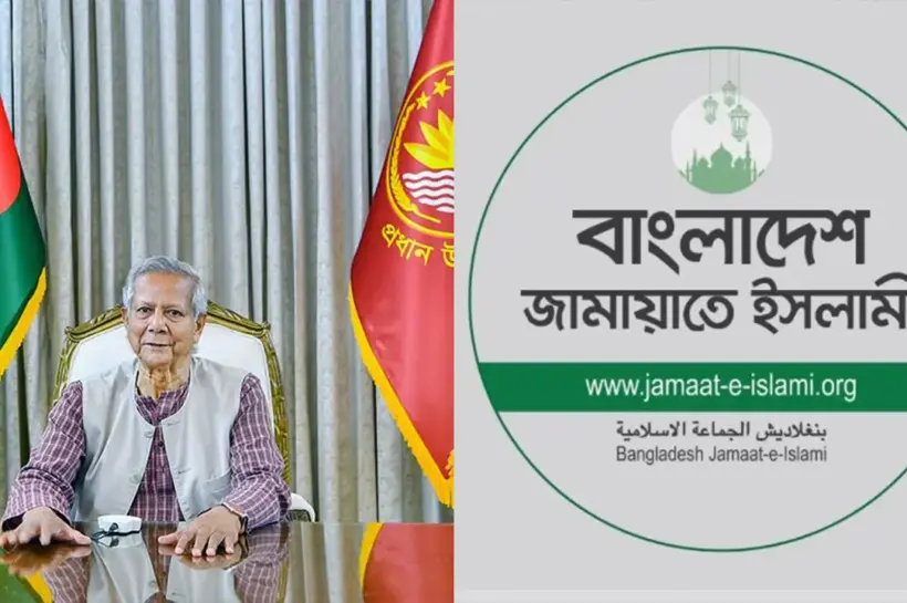 জাতির উদ্দেশে দেওয়া প্রধান উপদেষ্টা ড. মুহাম্মদ ইউনূস ভাষণের তাৎক্ষণিক প্রতিক্রিয়া জানিয়েছে বাংলাদেশ জামায়াতে ইসলামী।