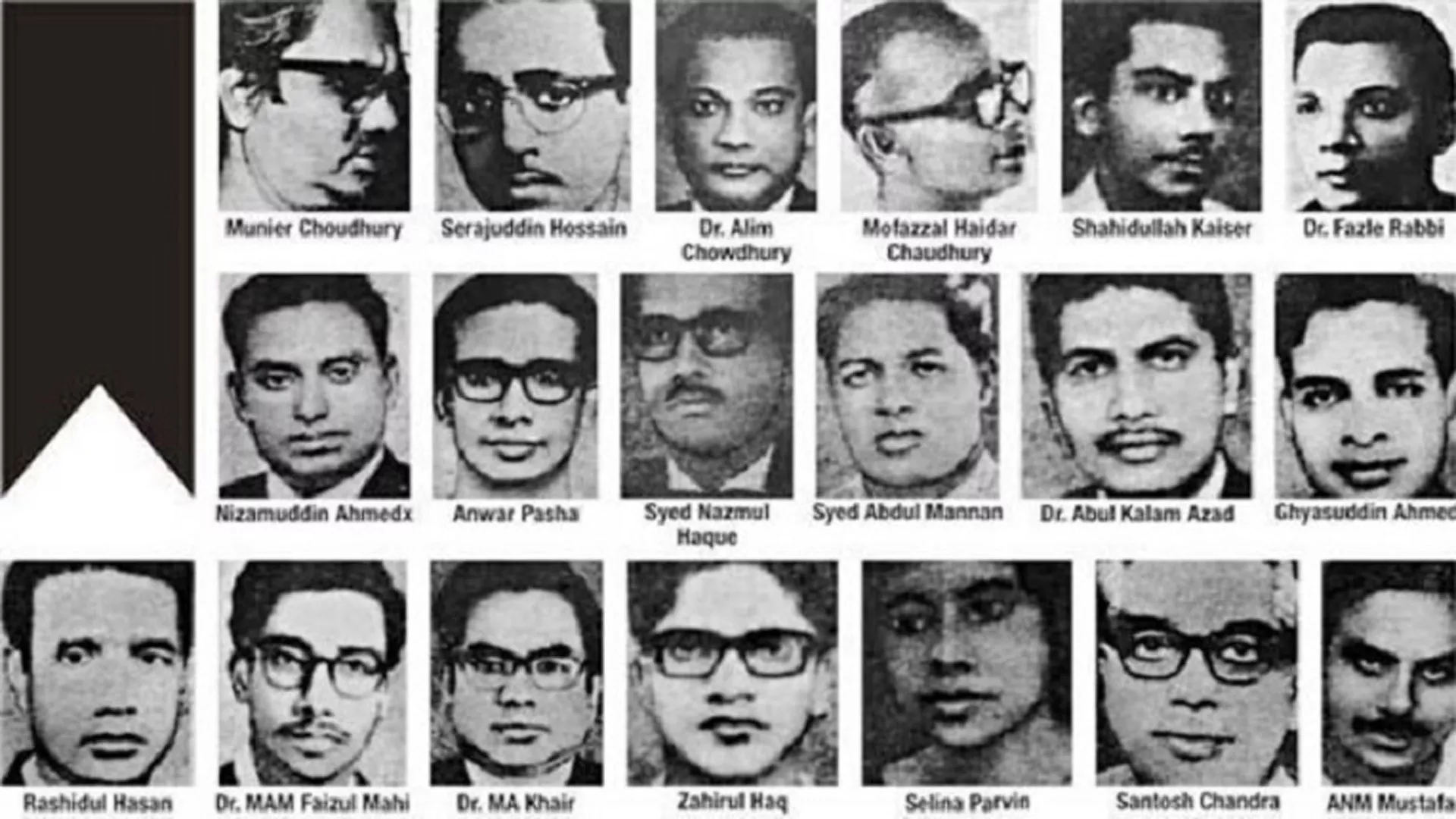 মুক্তিযুদ্ধের ইতিহাসে ১৪ ডিসেম্বর গুরুত্বপূর্ণ একটি দিন।