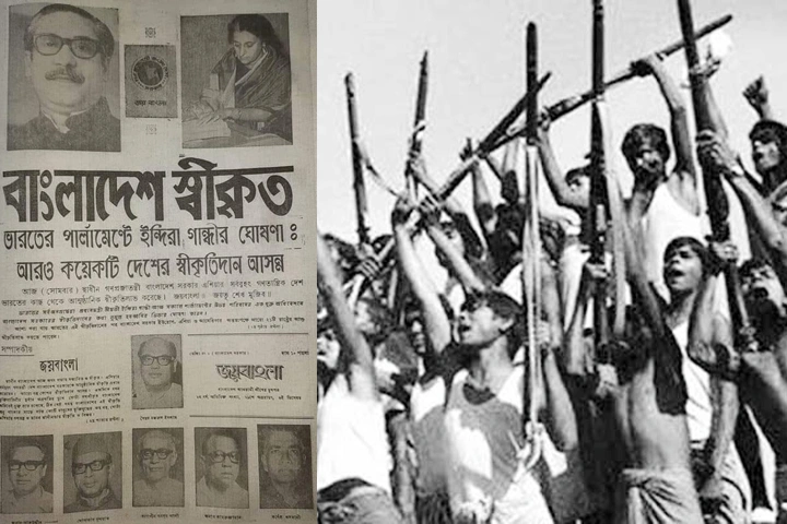 ভারতের প্রধানমন্ত্রী ইন্দিরা গান্ধী বাংলাদেশকে স্বাধীন দেশ হিসেবে স্বীকৃতি দানের ঘোষণা করেন।