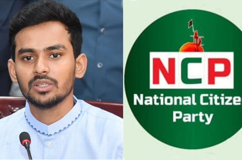 জাতীয় নাগরিক পার্টিতে (এনসিপি) যোগ দিয়েছেন সাবেক উপদেষ্টা আসিফ মাহমুদ সজীব ভূঁইয়া।