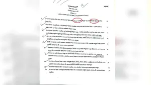 বাংলাদেশের মহান মুক্তিযুদ্ধকে ‘প্রতিরোধ যুদ্ধ’ বলে সম্বোধন করা হয়েছে।