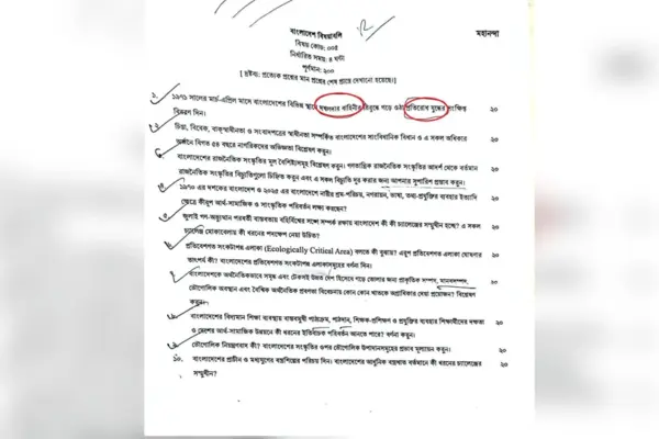 বাংলাদেশের মহান মুক্তিযুদ্ধকে ‘প্রতিরোধ যুদ্ধ’ বলে সম্বোধন করা হয়েছে।