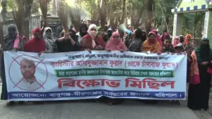 ব্যারিস্টার আসাদুজ্জামান ফুয়াদের বিরুদ্ধে ঝাড়ু হাতে বিক্ষোভ মিছিল করেছে বিক্ষুব্ধ জনতা।