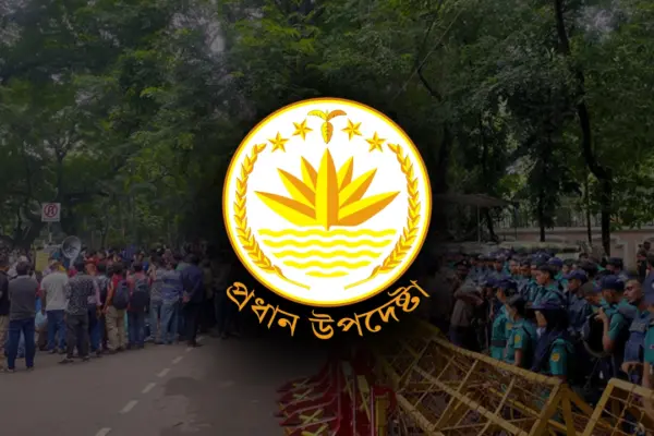 বেআইনি ও অনুমোদনহীন জনসমাবেশ, আন্দোলন পরিচালনা থেকে বিরত থাকতে সবাইকে আহ্বান জানিয়েছে অন্তর্বর্তী সরকার।