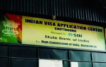 ভিসা কার্যক্রম বন্ধ ঘোষণা করেছে চট্টগ্রামের খুলশীতে অবস্থিত ভারতীয় সহকারী হাইকমিশন।