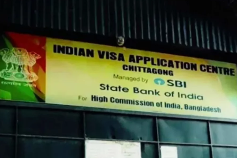 ভিসা কার্যক্রম বন্ধ ঘোষণা করেছে চট্টগ্রামের খুলশীতে অবস্থিত ভারতীয় সহকারী হাইকমিশন।