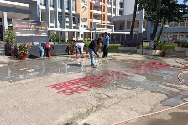 হলের নিরাপত্তা নিয়ে উদ্বেগ জানিয়ে ছবিগুলো মুছে দিয়েছে হল প্রশাসন।