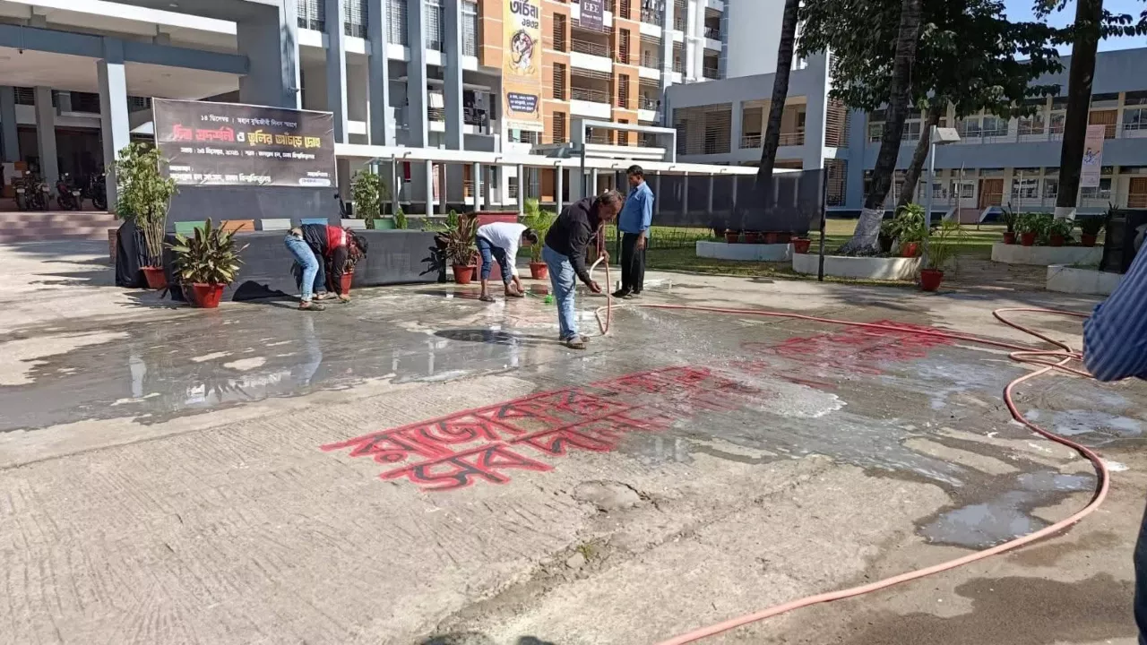 হলের নিরাপত্তা নিয়ে উদ্বেগ জানিয়ে ছবিগুলো মুছে দিয়েছে হল প্রশাসন।