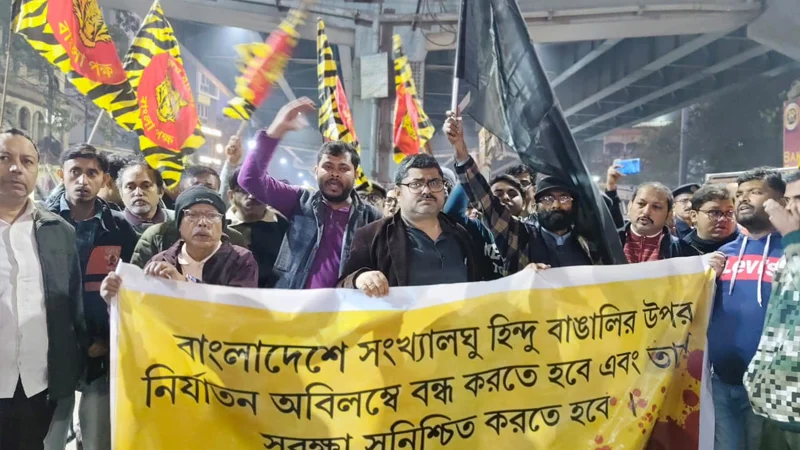 বাংলাদেশে সংখ্যালঘুদের সুরক্ষা নিশ্চিত করার দাবিতে কলকাতায় বাংলাদেশ উপদূতাবাসের সামনে বিক্ষোভ হয়েছে।