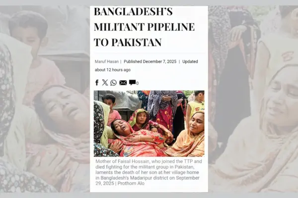 পাকিস্তান থেকে প্রকাশিত প্রখ্যাত 'ডন' পত্রিকায় সম্প্রতি একটি গুরুত্বপূর্ণ নিবন্ধ প্রকাশিত হয়েছে। এতে আলোকপাত করা হয়েছে কীভাবে বাংলাদেশি তরুণরা পাকিস্তানের জঙ্গি তৎপরতার সঙ্গে জড়িয়ে পড়ছেন। এখানে ডন পত্রিকার স্ক্রিনশট দেয়া হয়েছে যেখানে দেখা যাচ্ছে একজন নিহত জঙ্গির পরিবার কান্নায় ভেঙে পরছেন।