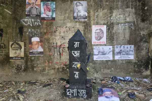 ঢাকা বিশ্ববিদ্যালয়ে ‘রাজাকার ঘৃণাস্তম্ভে’ জুতা নিক্ষেপ কর্মসূচি পালন করেছেন একদল শিক্ষার্থী ও সাধারণ মানুষ।