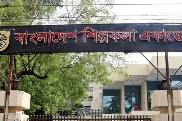 বাংলাদেশ শিল্পকলা একাডেমির সব অনুষ্ঠান ও প্রদর্শনী অনির্দিষ্টকালের জন্য স্থগিত করা হয়েছে।