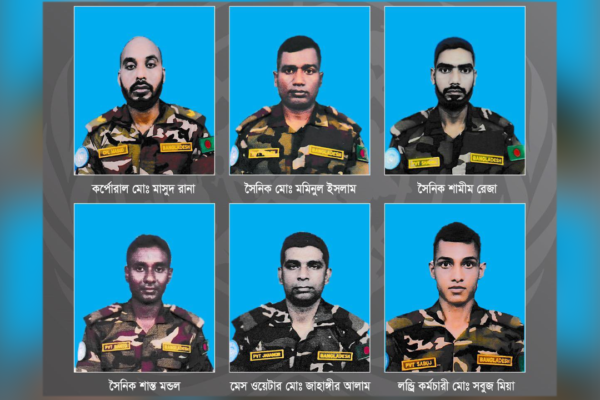 সুদানের আবেই এলাকায় সন্ত্রাসীদের হামলায় ছয় বাংলাদেশি শান্তিরক্ষী নিহত হয়েছেন।