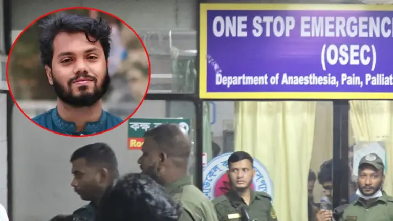 গুলিবিদ্ধ শরিফ ওসমান হাদিকে ‘লাইফ সাপোর্ট’ দেওয়া হয়েছে।