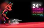 শুরু হয়েছে ২৪তম ঢাকা আন্তর্জাতিক চলচ্চিত্র উৎসব (ডিআইএফএফ)।