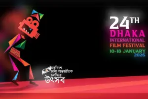 শুরু হয়েছে ২৪তম ঢাকা আন্তর্জাতিক চলচ্চিত্র উৎসব (ডিআইএফএফ)।