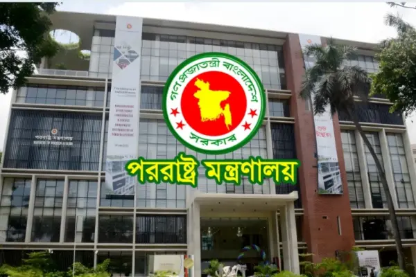 ভেনেজুয়েলার উদ্ভূত পরিস্থিতি নিয়ে গভীর উদ্বেগ প্রকাশ করেছে বাংলাদেশ।