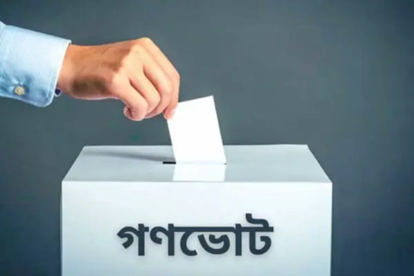 গণভোট লেখা একটি বাক্সে ভোটারের হাত থেকে একটি ব্যালট পেপার ঢোকানোর প্রতীকী ছবি।