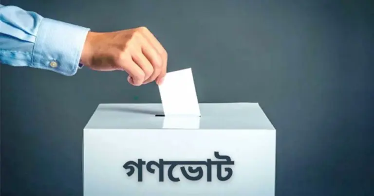 গণভোট লেখা একটি বাক্সে ভোটারের হাত থেকে একটি ব্যালট পেপার ঢোকানোর প্রতীকী ছবি।