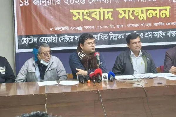 ১৪ জানুয়ারি থেকে কর্মবিরতির ঘোষণা দিয়েছে হোটেল-রেস্তোরাঁ সেক্টরের ন্যূনতম মজুরি ও শ্রম আইন বাস্তবায়ন সংগ্রাম পরিষদ।
