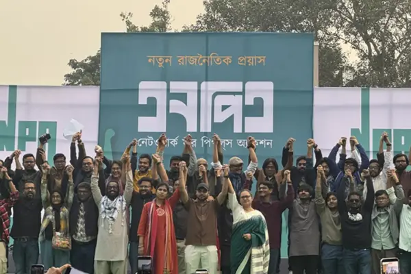 নেটওয়ার্ক ফর পিপলস (এনপিএ) নামে নতুন রাজনৈতিক প্ল্যাটফর্মের আত্মপ্রকাশ ঘটেছে।